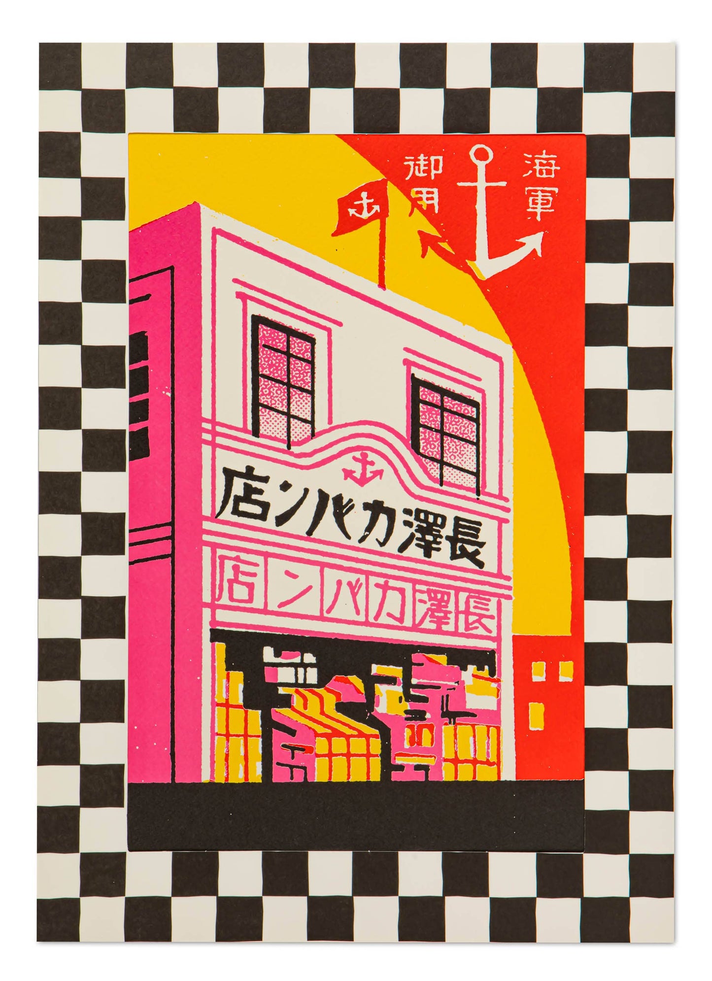 Japanese Building | Prints | Medium Prints - A3