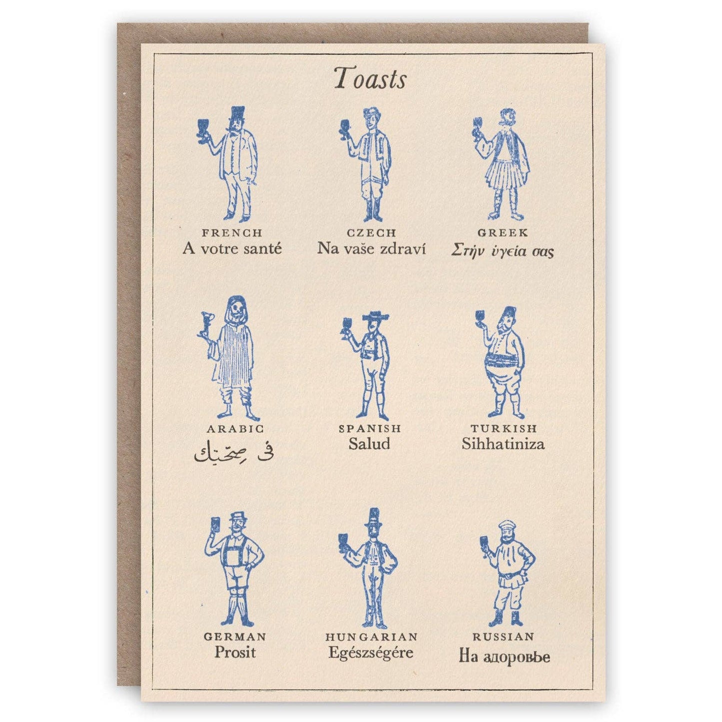 The Pattern Book - Toasts