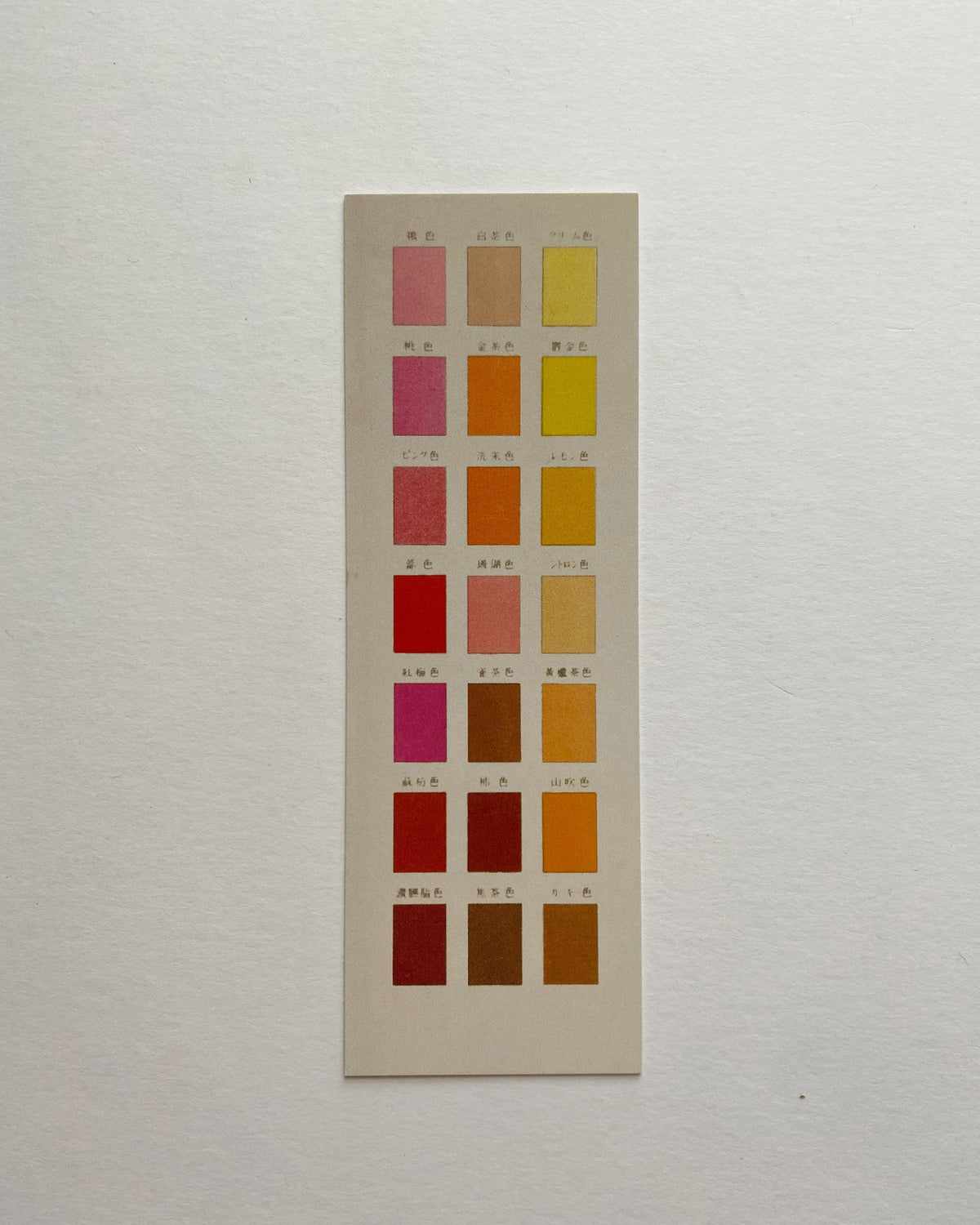 Kiku Print Bookmark, Attakai