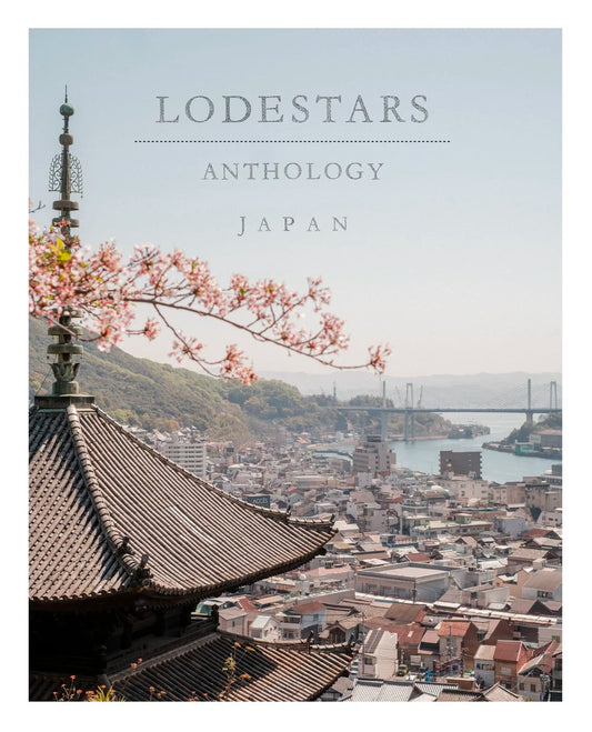Lodestars Anthology Issue 7 Japan cover