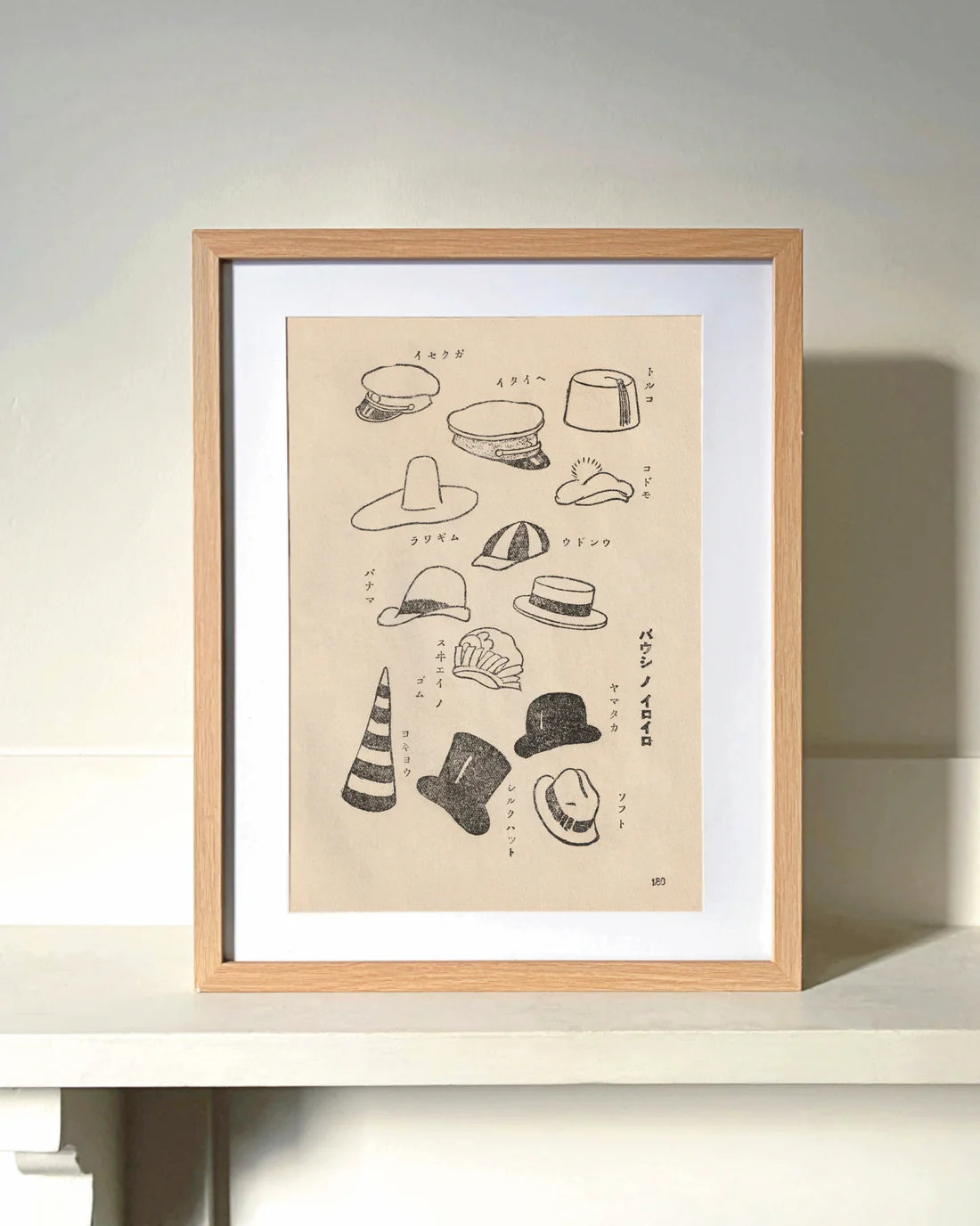 Kiku Print - A3