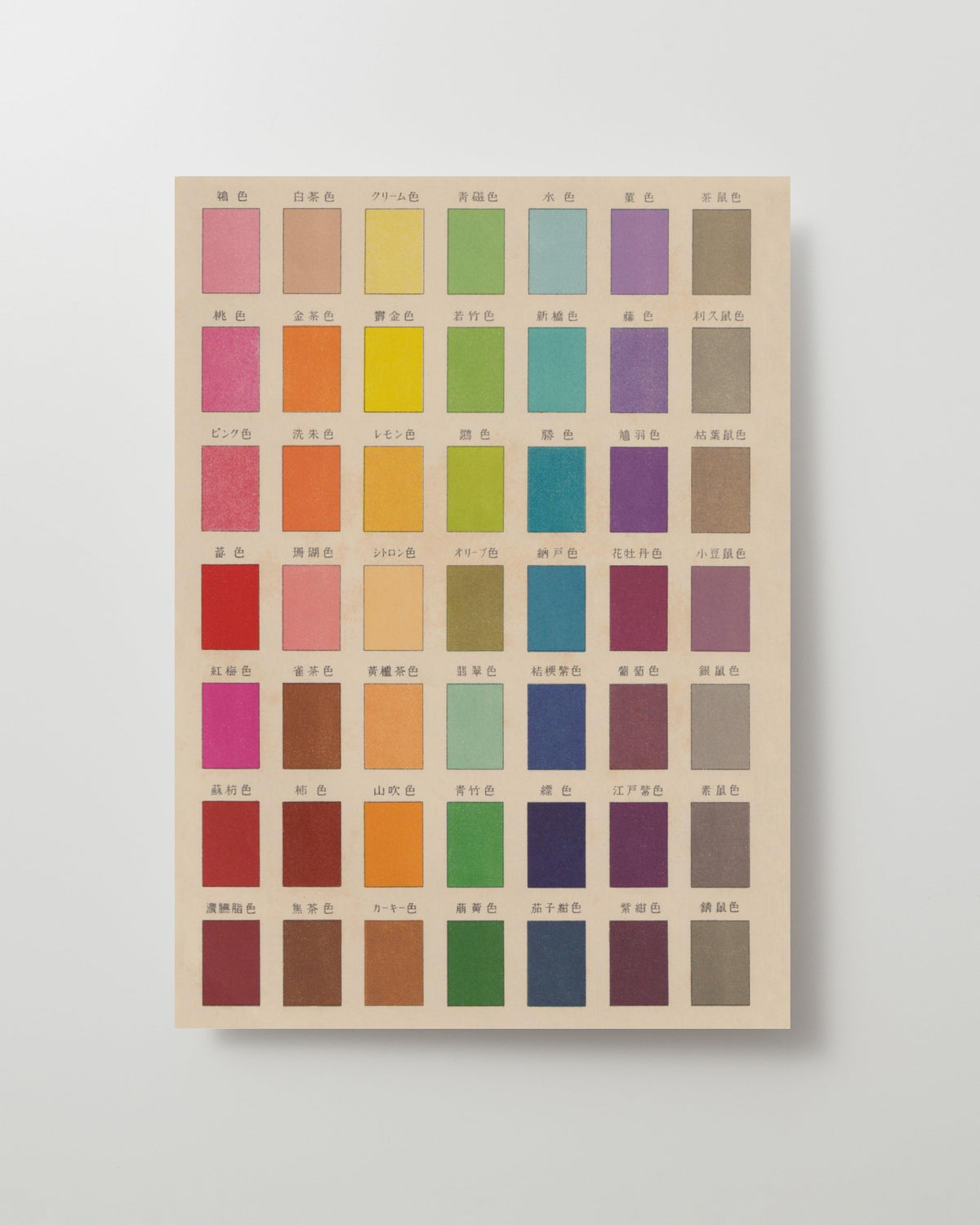 Kiku Print Greeting Card, Colour Chart #3