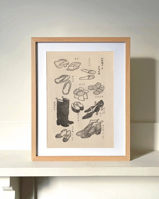 Kiku Print - A3