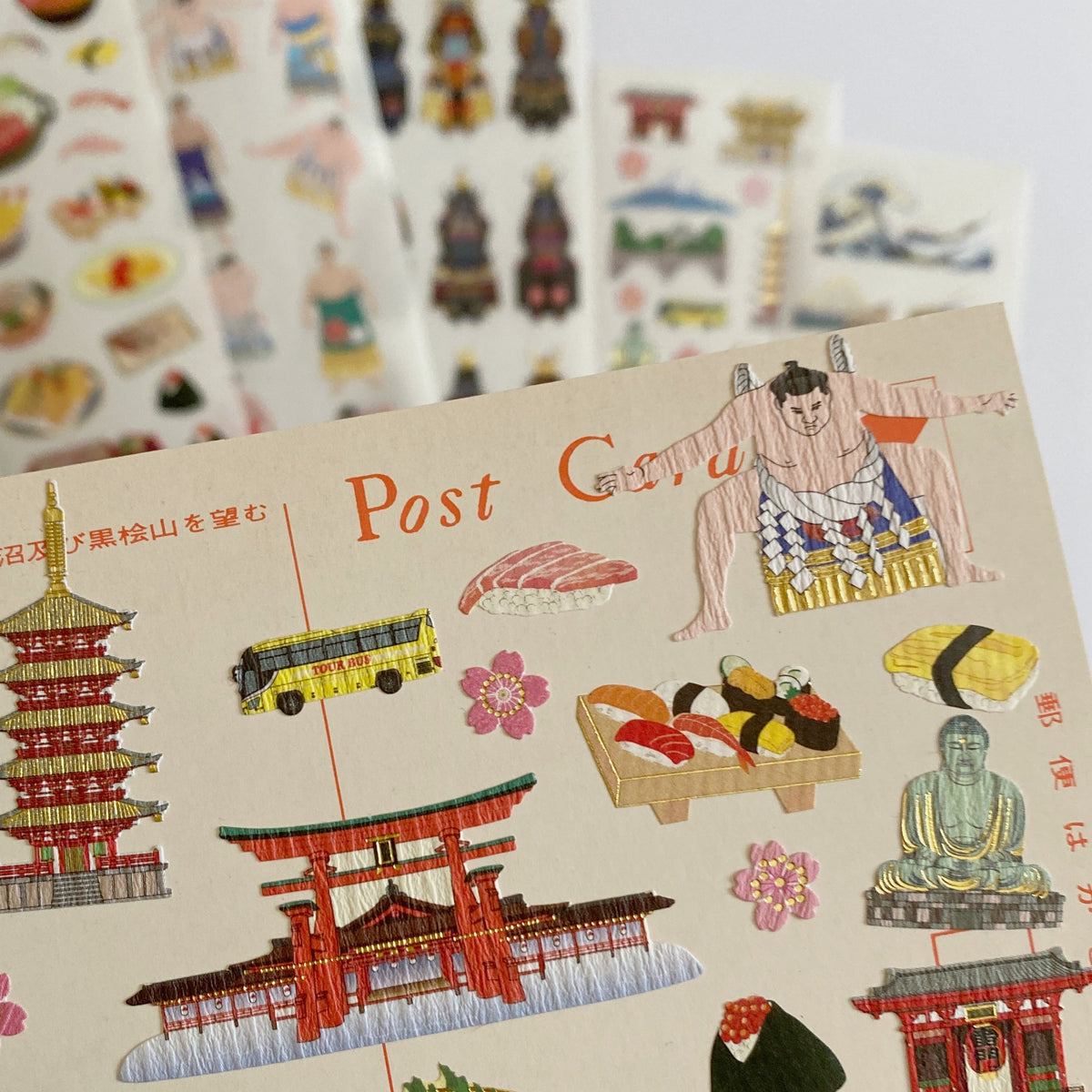 uki washi sticker sheets